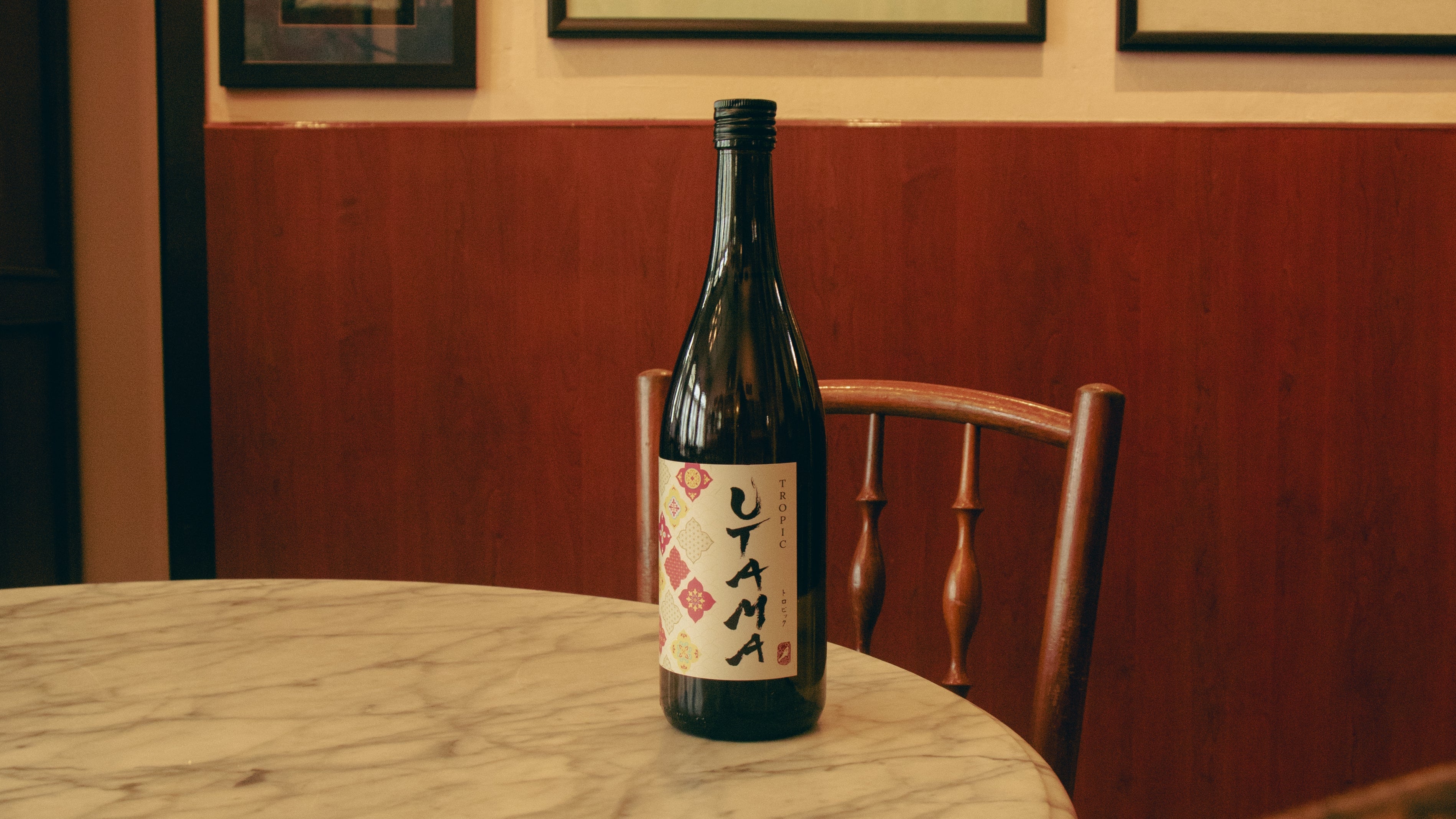 uTama Tropic Junmai Daiginjo – Orchid Sake Brewery
